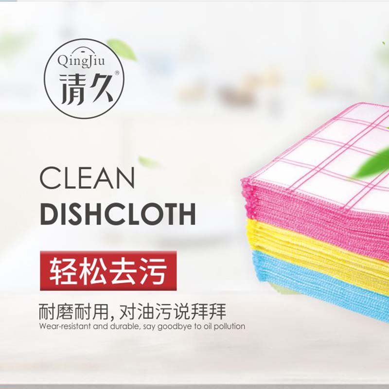 广东竹纤维洗碗布批发