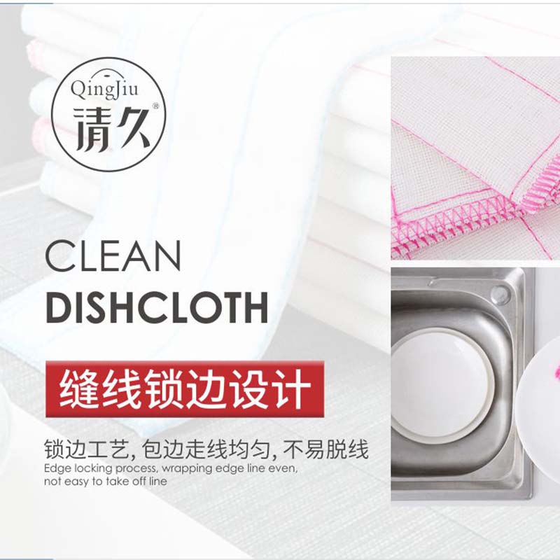 广东木纤维洗碗布