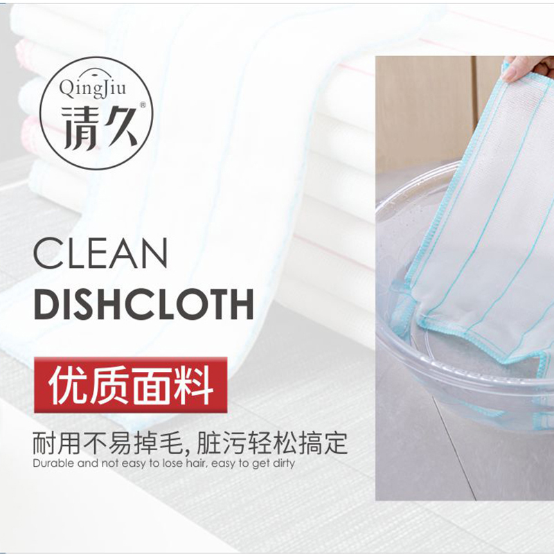 广东洗碗布批发价