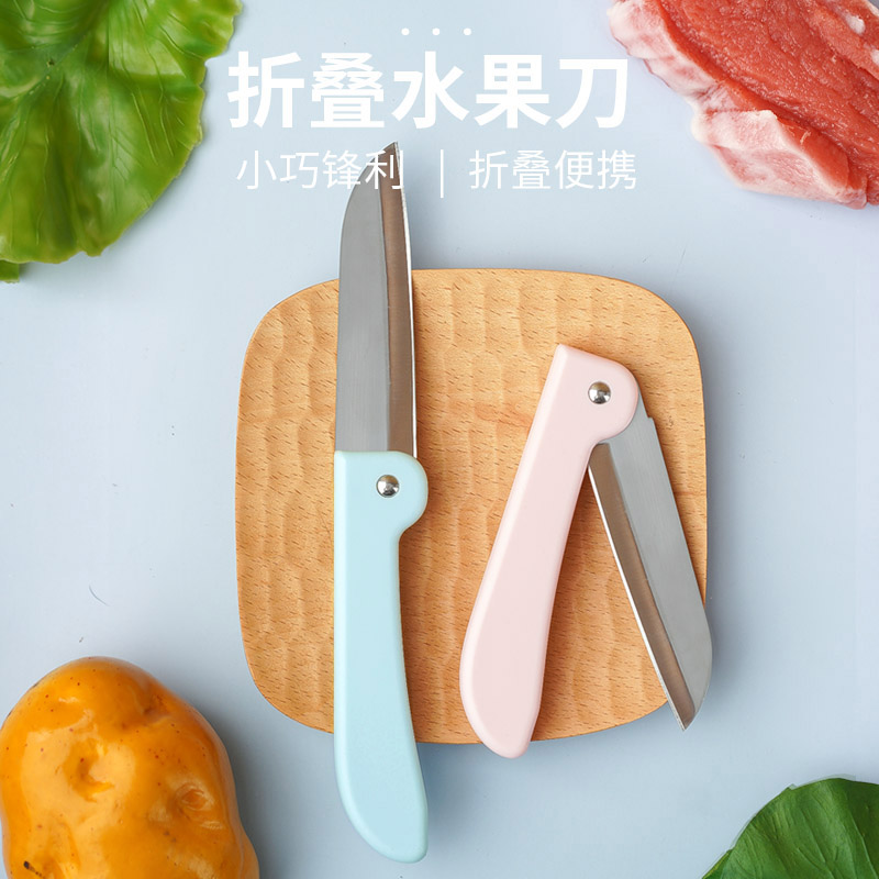 广东折叠水果刀